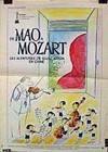 From Mao To Mozart (1981)3.jpg